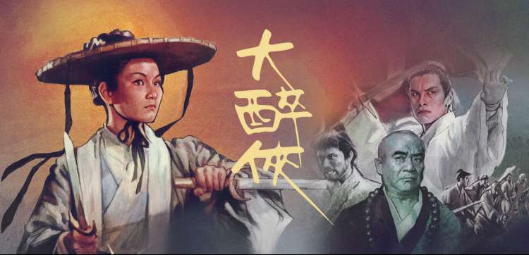 综艺动漫新番 热门影视